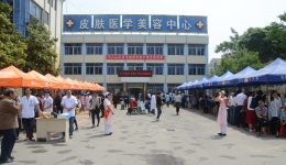 推动优质医疗资源下沉、重心下移，徐医附院组织开展百名教授专家大型义诊活动