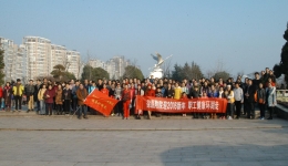 院工会组织开展“迎2016新年健康环湖走”活动