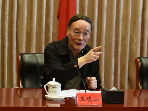 王岐山在制定中国共产党问责条例座谈会上强调用担当诠释忠诚释放失责必问强烈信号