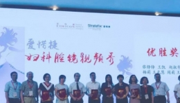 镜下魅影，刀过无痕——妇科王光慧医师和张铮铮医师双双喜获全国大赛优胜奖