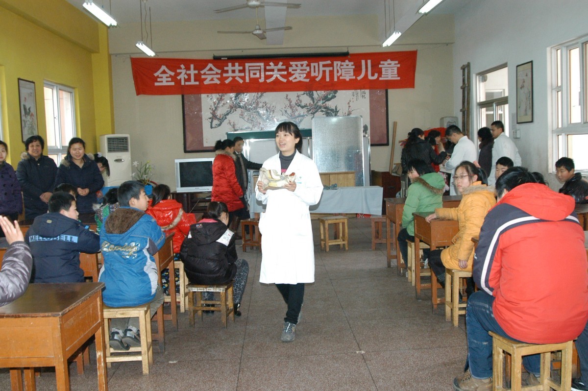 我院爱耳日爱心活动走进彭城培智学校