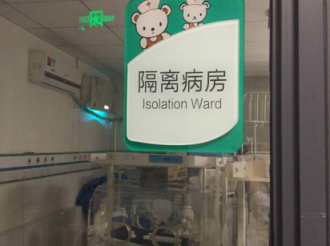 科室布局