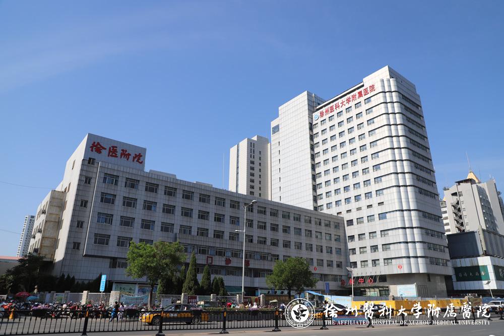 蛟河市医院图片