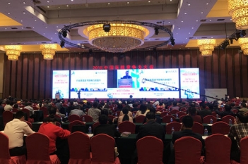 喜讯！徐医附院荣登2017中国医院竞争力·顶级医院排行榜第65位，地级城市医院排行榜第2位！