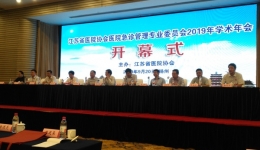 急救中心团队再传捷报，医护协同展风采