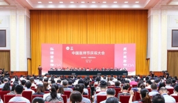 我院荣获全国“人文爱心医院”荣誉称号