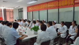 我国著名妇产科专家吴效科教授名医工作站落户我院