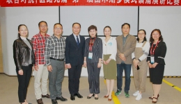 我院医师荣获第一届围术期多模式镇痛演讲比赛第一名