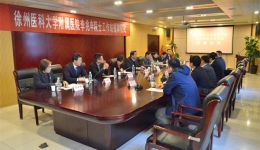 李兆申院士工作站成功落户徐医附院