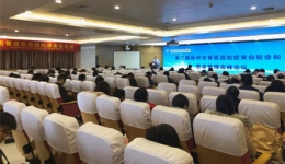 “徐州市骨质疏松诊疗培训中心”落户我院