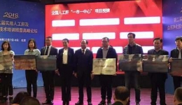 喜讯！我院感染性疾病科成为全国人工肝及血液净化技术示范中心