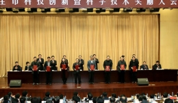 我院徐凯副院长和徐浩教授在徐州市科技创新暨科学技术奖励大会上登台领奖