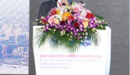 徐医附院整形美容中心团队参加并协办首届“中国面部整形与重建外科学术大会”，载誉而归