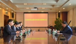 徐医附院举行“全国文明单位”授牌仪式