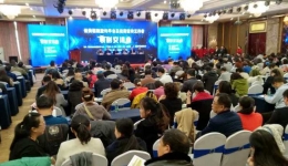 我院在全国卫生计生系统优秀医院宣传平台及优秀宣传工作者推选活动中获佳绩