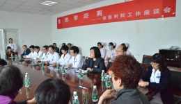 医患零距离——徐医附院病员座谈会走进神经内科