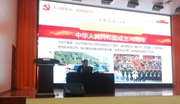 不忘医者初心 牢记健康使命——院党委书记讲授主题教育专题党课