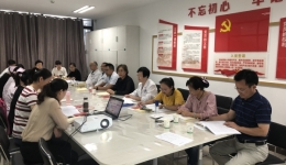 我院“不忘初心、牢记使命”主题教育集中学习掠影（二）