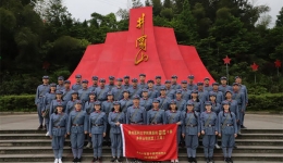 不忘初心 牢记使命——我院圆满完成第三期党务及管理干部井冈山教育培训