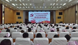 在习近平新时代卫生与健康思想的引领下，徐医附院开启高质量转型发展的新征程——院党委书记 院长教授为全院党员上党课