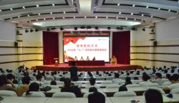 我院参加徐州医科大学“七一”表彰会暨思想政治工作教育基地共建揭牌仪式