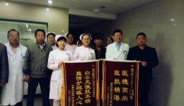 真情表谢意，感恩在心中