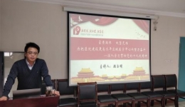 豪情满怀，攻坚克难 为把医院建设更高水平区域医学中心而努力奋斗 ——常务副院长顾玉明为四总支三支部党员作十九大精神宣讲