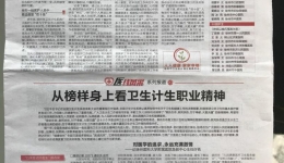 徐州医科大学附属医院2015—2017年开展学习典型活动