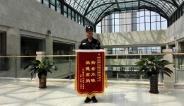 正能量！我院东院保安拾金不昧，捡到5000多元看病钱悉数归还