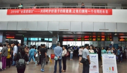 我院开展全国爱眼日义诊活动——共同呵护好孩子的眼健康，让他们拥有一个光明的未来