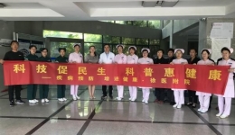 科普知识校园行，共筑健康中国梦——我院护理部开展健康科普义诊活动