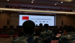 我院援圭亚那医疗队进入省援外医疗队培训班开始封闭式培训