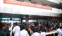 我院联合徐州市糖尿病研究会开展“联合国糖尿病日”大型宣传义诊活动