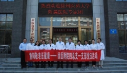 重阳敬老送健康