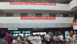 科学防控近视，关爱孩子眼健康——眼科举办全国爱眼日义诊活动