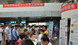 被称为“21世纪的心血管流行病”——徐医附院“房颤日”义诊：关注心房颤，预防脑卒中