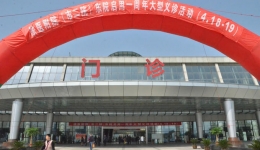 徐医附院东院全面启用一周年大型惠民义诊活动盛大开幕