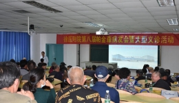 我院帕金森病诊疗中心成功举办徐医附院第八届帕金森病友会暨大型义诊活动