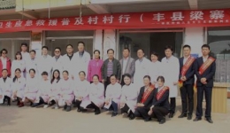 做好卫生精准扶贫，卫生应急救援普及村村行