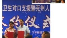 【院包科】徐州医科大学附属医院真情支援克州人民医院重症医学科