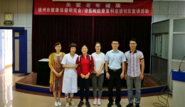 关爱老年人 关注老年痴呆——徐医附院康复医学科走进社区健教宣传