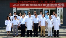 “徐医附院情系百姓出院随访服务健康”大型公益系列活动走进邳州福泽医院