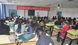 我院第五届“帕金森病病友会暨大型专家义诊”活动圆满落幕