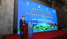 海峡两岸医药卫生交流协会急诊医学分会第八届年会暨第五届苏北五市急诊危重病高峰论坛在徐召开