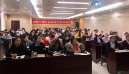 我院召开第二次行风监督员培训会