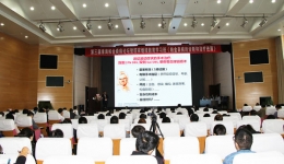 第三届淮海帕金森病论坛暨江苏省神经病学专委会帕金森病及运动障碍学组大会成功召开