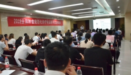 全国肿瘤规范化诊疗培训班徐州站圆满落幕
