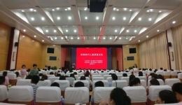 首届徐州儿童康复论坛在徐医附院成功举行