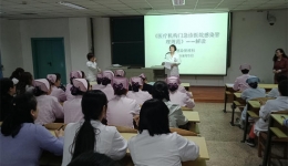 规范培训助推我院门诊医院感染管理能力提升——门诊部联合感染管理科开展《医疗机构门急诊医院感染管理规范》培训讲座