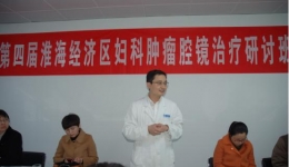 第四届淮海经济区COE研讨班成功开展